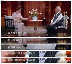 摆渡人克莱儿经典语录
